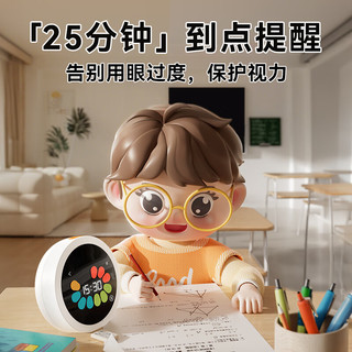  MINGXIAO/名校堂 智能对话 智能闹钟  AI时间宝【时间管理+同步教材】 机器人