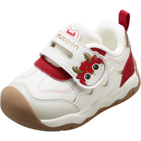 牧童宝宝学步鞋男25冬款【神兽国宝】卡通女童加绒保暖棉鞋 祥瑞红20