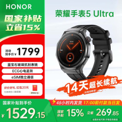 荣耀 HONOR 5 Ultra 智能手表 46.3mm 极速者-黑色