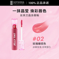  SEPHORA/丝芙兰 不沾杯 唇釉  02玫瑰糖浆色 5.5ml
