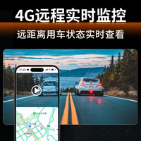丁威特行车记录仪2025免走线前后双录360全景车监控高清夜视 双镜头