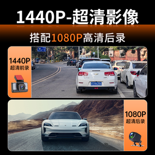丁威特行车记录仪2025免走线前后双录360全景车监控高清夜视 单镜头