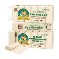 Tralin 泉林本色 田园系列 无芯卷纸 3层*75节*36卷