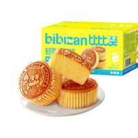  bi bi zan/比比赞 休闲食品 轻乳酪蛋糕  箱装 600g