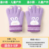 秋冬季毛线保暖手套3-5岁宝宝