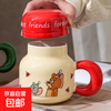 京喜自营-专用品牌 猫和老鼠 陶瓷杯 带盖 520ml 圆嘟杯