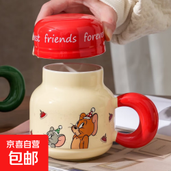 京喜自营-专用品牌 猫和老鼠 陶瓷杯 带盖 520ml 圆嘟杯