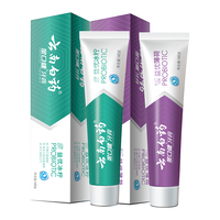 云南白药牙膏 金口健牙膏套装 (益优冰柠145g+益优薄荷145g)