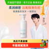 freeplus 芙丽芳丝 净润洗颜泡沫150ml