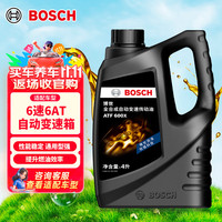 博世 BOSCH 变速箱油自动/波箱油ATF600X自动挡4L重力换油