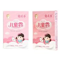 郁美净 儿童霜袋装宝宝高级面霜婴儿润肤乳滋润润肤保湿秋冬补水