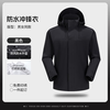 琴琴家热封压胶三合一冲锋衣工作服印LOGO秋冬企业团体户外工服订制 【全衣热封压胶/单冲】黑色 2XL