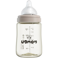 UBMOM 婴儿宝宝PPSU奶瓶通用贝亲奶嘴 咖色200ml(含S号奶嘴1个)