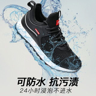  量橙 防水运动鞋