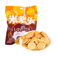 米老头小丸煎饼芝麻味140g【零食广场】