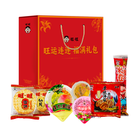 旺旺 零食大礼包 850g 礼盒装 饼干