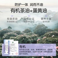 达儿文 有机山茶油100ml 新生婴儿专用按摩抚触油宝宝护润肤油