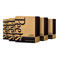 皮爷咖啡 Peet's COFFEEPeets皮爷精选创世巨星挂耳咖啡多风味手冲现磨黑咖啡粉5盒