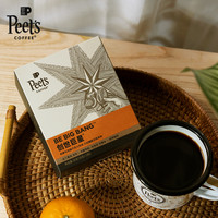 皮爷咖啡 Peet's COFFEEPeets皮爷精选创世巨星挂耳咖啡多风味手冲现磨黑咖啡粉5盒 创世+迪克森+低因+大航海+多明戈