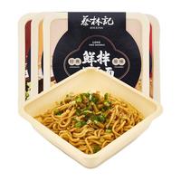 蔡林记免煮干拌面5盒地道武汉热干面速食方便面