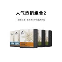 皮爷咖啡 Peet's COFFEEPeets皮爷精选创世巨星挂耳咖啡多风味手冲现磨黑咖啡粉5盒 创世+迪克森X2+大航海X2