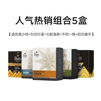 Peet's COFFEE 皮爷咖啡 创世巨星挂耳咖啡 5盒