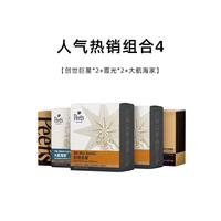 皮爷咖啡 Peet's COFFEEPeets皮爷精选创世巨星挂耳咖啡多风味手冲现磨黑咖啡粉5盒 创世X2+迪克森X2+大航海