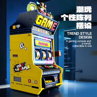 GULY 古励 60542 怀旧摇摇乐街机 拉霸