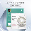  JMsolution/肌司研 补水保湿 面膜  35ml*5片*2盒