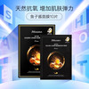  JMsolution/肌司研 补水保湿 面膜  35ml*10片