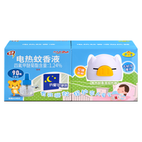 ARS 安速 小白猪 电热蚊香液 无香型