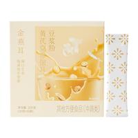 【林依轮】金燕耳黄芪党参豆浆粉银耳山药阿胶早餐冲泡饮