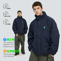 WARMTREES 杜邦保暖棉防泼水连帽外套棉服（帽子可收纳变成立领）