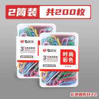 晨光 回形针办公用品曲别针大号加厚文件书签回型针收纳盒学生手工文具不锈钢2盒装