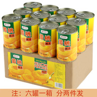 砀山黄桃罐头整箱新鲜水果罐头礼盒装12罐装425g商用烘焙