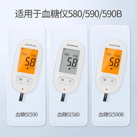 鱼跃 血糖仪家用580血糖测试仪试纸套装高精准医院同款官方旗舰店