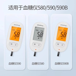鱼跃 血糖仪家用580血糖测试仪试纸套装高精准医院同款官方旗舰店