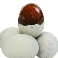 大姆山 央视签约品牌:大姆山 溏心松花皮蛋 4枚【爆卖年货】