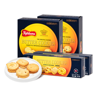  丹麦丹麦丹麦丹麦蓝罐 Kjeldsens   曲奇饼干 430g（原味90g*2盒+原味125g*2盒）