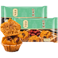 陶陶居中华老字号红枣糕390g*2袋共12个 早餐广式早茶糕点包子馒头面点