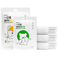 超亚一次性毛巾90g超厚加大加厚30*70cm洗脸巾出差旅行酒店便携10条 【加厚珍珠纹】一次性毛巾10条