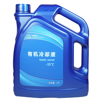 现代 北京现代原厂有机冷却防冻液-35℃绿色4L 朗动悦动瑞纳途胜索纳塔名图ix35