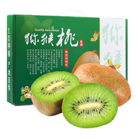 金百粟 陕西眉县徐香猕猴桃翠甜香新鲜水果礼盒整箱 徐香中果30枚装（单果70-90g）