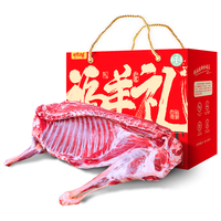 谷开元 宁夏滩羊肉 生鲜羊肉新鲜现杀全羊半只年货礼盒羔羊腿排礼盒 5斤黄牛肉
