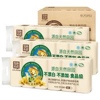 泉林本色实芯卷纸 3层93节36卷（本色无芯卫生扁卷纸巾食品级检测）