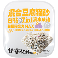 Navarch 耐威克 7合1白钻猫砂2.5kg 豆腐猫砂低尘除味易结团宠物猫咪用品猫沙