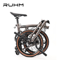 RUHM三折叠自行车铬钼钢休闲成人超轻便携国布16英寸小布折叠自行车C7 浅钛色