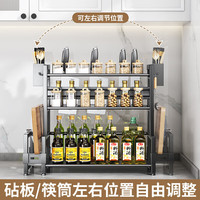 吉百居(jibaiju)厨房置物架调料架台面多功能置物架砧板架筷子筒调味品收纳架 黑色三层调料架30cm全配
