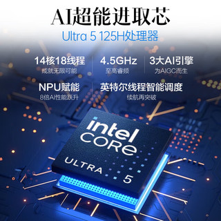  ASUS/华硕 PX474CMA 指纹人脸双识别 笔记本电脑  Ultra5 16G 1T固态 2.5K 14英寸 Core Ultra5 125H 集成显卡 2560*1600 120Hz 16GB
