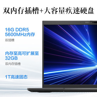  ASUS/华硕 PX474CMA 指纹人脸双识别 笔记本电脑  Ultra5 16G 1T固态 2.5K 14英寸 Core Ultra5 125H 集成显卡 2560*1600 120Hz 16GB